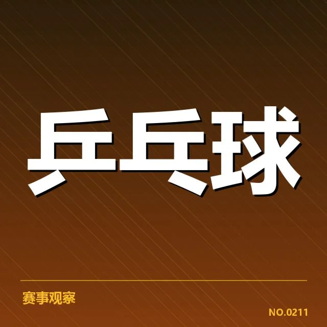 选手状态与备战细节分析