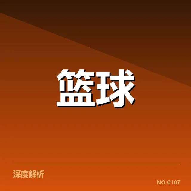 已确认外援的具体表现和贡献